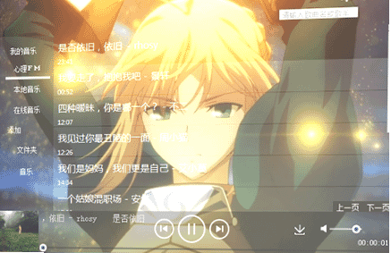 TomMusic(音樂播放器) V1.0 綠色免費(fèi)版 0