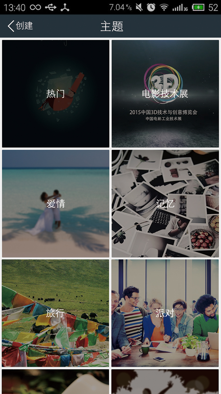 映像(影片制作) v1.14 安卓版 0