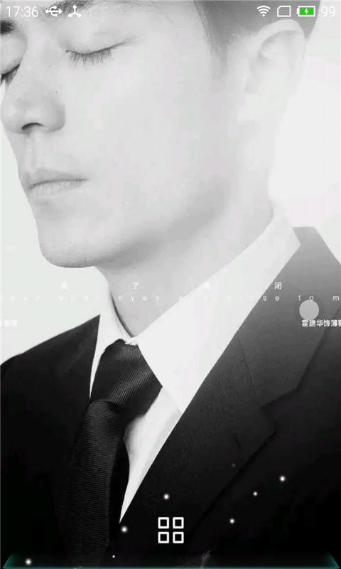 他來了請閉眼動(dòng)態(tài)壁紙 v1.0 安卓版 2