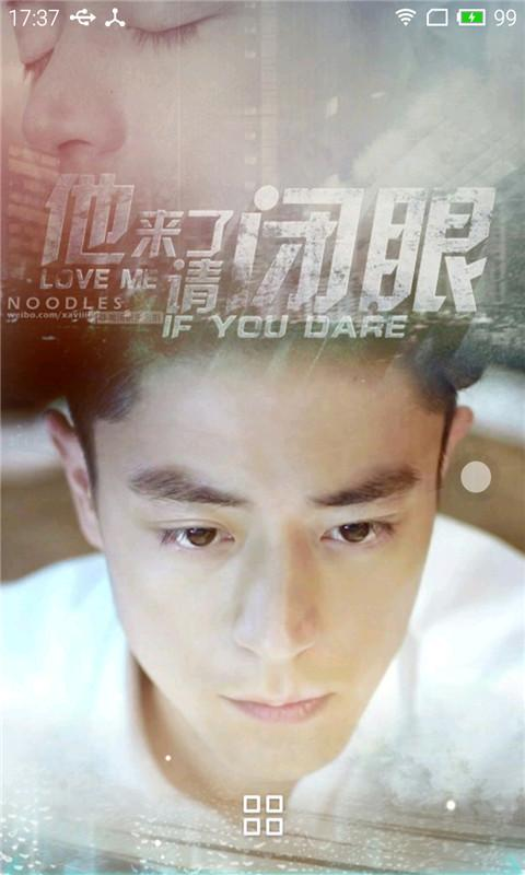 他來了請閉眼動(dòng)態(tài)壁紙 v1.0 安卓版 3