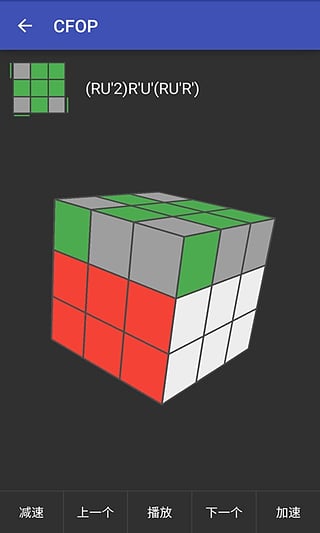 口袋魔方 v1.3.4 安卓版 1