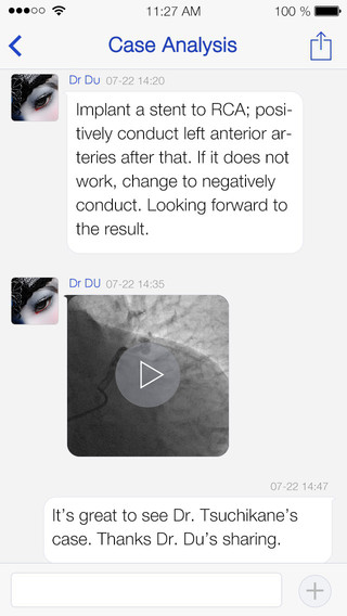 DrSoon(醫(yī)學(xué)影像傳輸工具) v1.6.0 安卓版 0