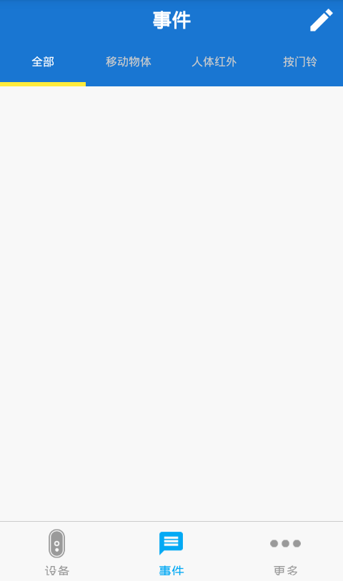 idoor v1.0 安卓版 1