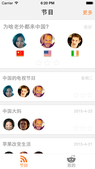 吧啦吧啦(外語聽力訓(xùn)練) v1.0 安卓版 1