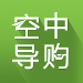 大商天狗空中導(dǎo)購(gòu)