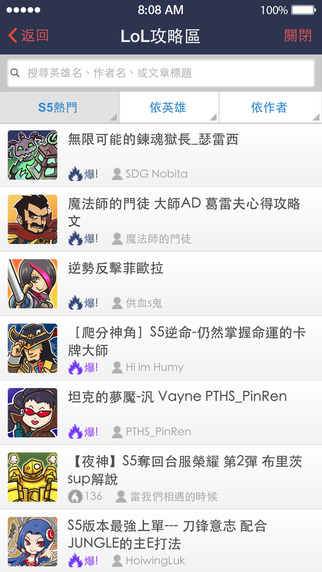 garena官方手機(jī)客戶端(競(jìng)時(shí)通) v2.4.6.107 安卓中文版 1