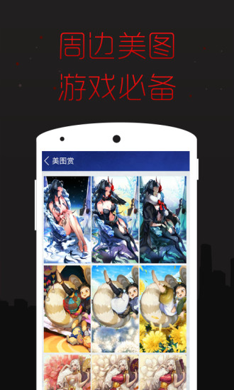 戰(zhàn)斗吧劍靈掌游寶 v1.0.1 安卓版 4