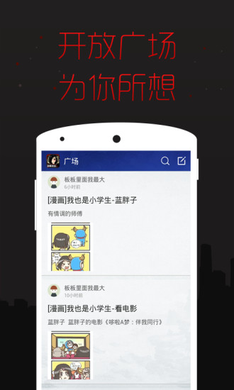 戰(zhàn)斗吧劍靈掌游寶 v1.0.1 安卓版 2