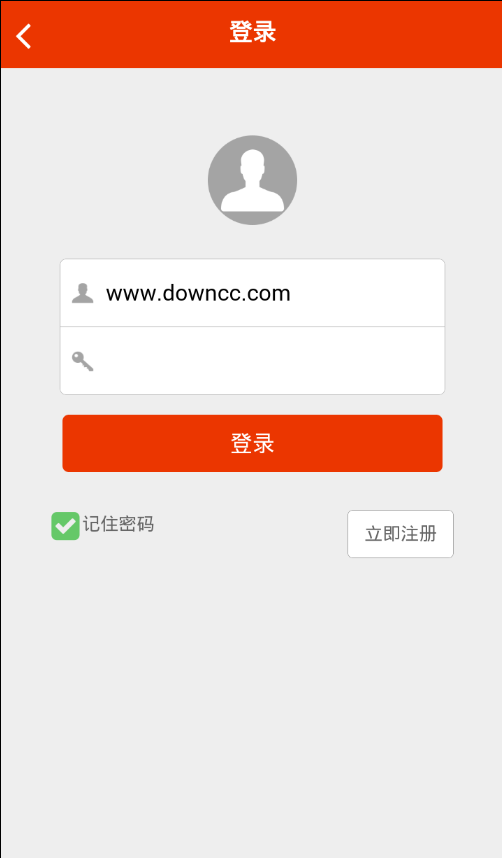 物流寶典 v1.0.0 安卓版 0