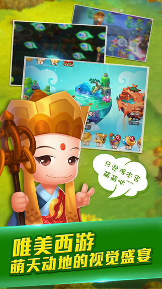 塔塔西游內(nèi)購