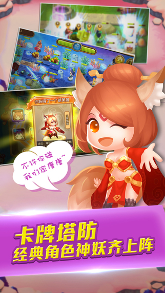 塔塔西游無限鉆石版 v1.0.7 安卓版 1