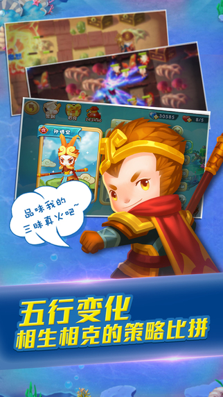 塔塔西游無限鉆石版 v1.0.7 安卓版 0