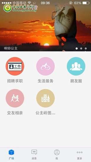 掌上嶺城 v1.33.150908 安卓版 1