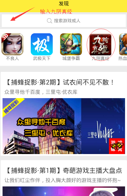 九陰真經(jīng)火柴輔助 v2.1.22 安卓版 0