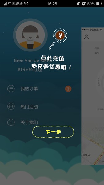 常熟蛙寶洗車 v2.2.1 官網(wǎng)安卓版 1