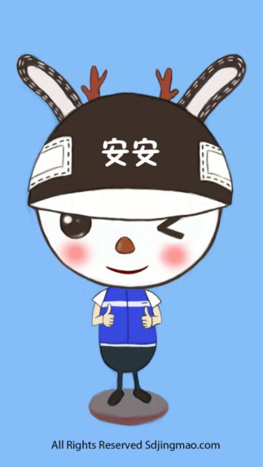 安安幫 v1.0 安卓版 3