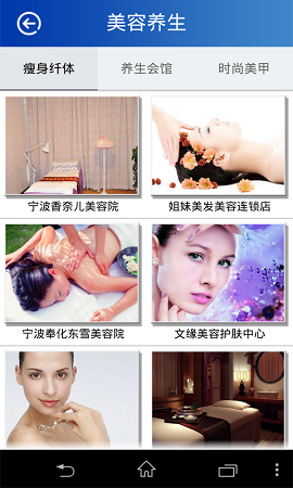 智慧奉化app v1.0 安卓版 2