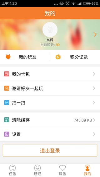 好玩貓app 好玩貓app