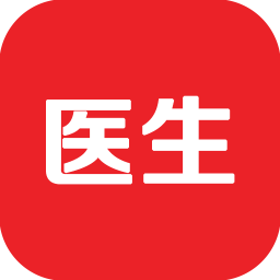 醫(yī)來(lái)伸手醫(yī)生端