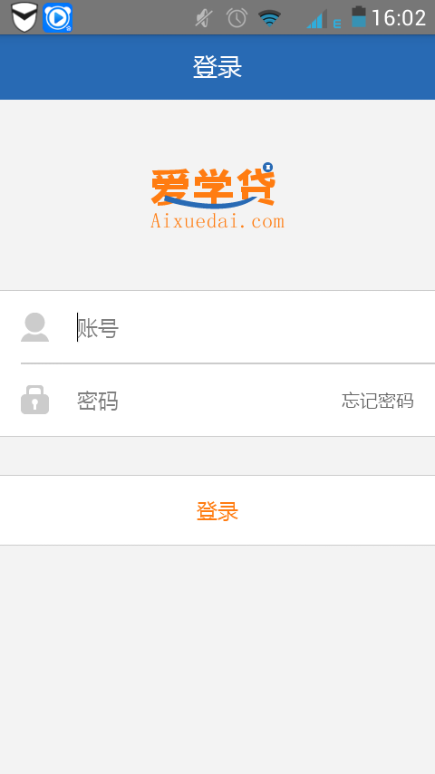 愛(ài)創(chuàng)人ios版 v1.0 iphone越獄版 0