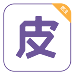 康知皮膚醫(yī)生醫(yī)生端