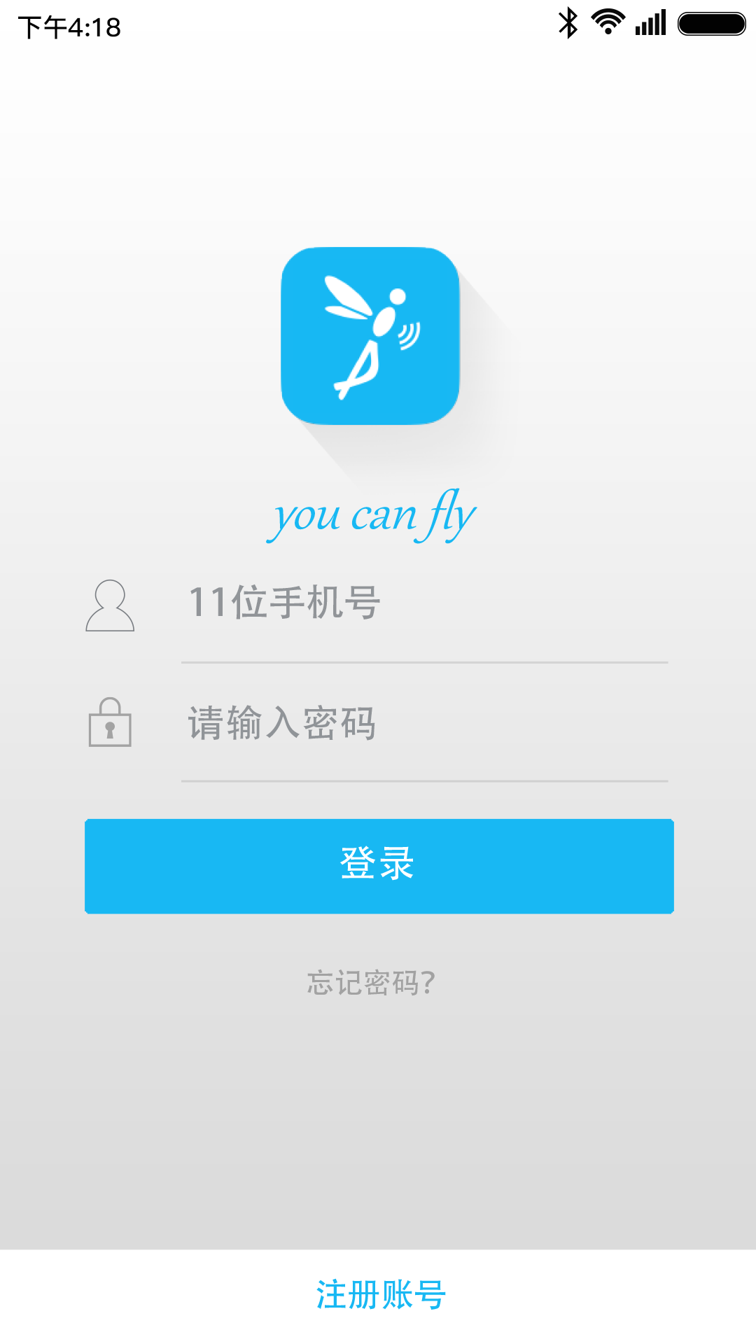 拇機(jī) v1.0 安卓版 2