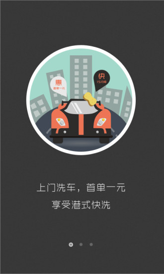 大咖養(yǎng)車 v3.0.4 安卓版 0