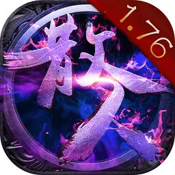 散人傳奇火龍服務(wù)器