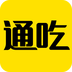 通遼吃貨