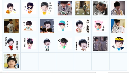 tfboys帶字表情包 22P 0
