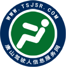 機(jī)動(dòng)車駕駛?cè)? width=