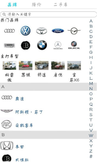 機(jī)動(dòng)車駕駛?cè)?v1.2 安卓版 1