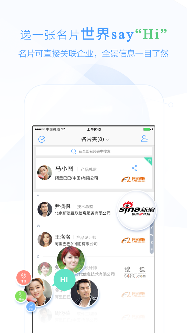 企+手機(jī)客戶端 v2.1.0 安卓版 3