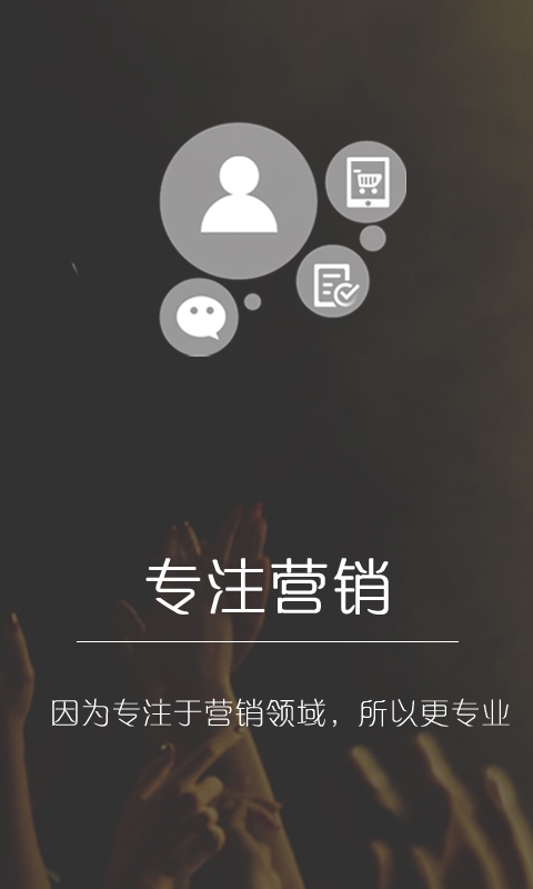 牛叉網(wǎng)招聘 v1.0.10 安卓版 3