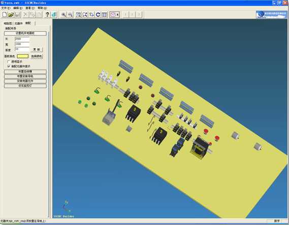 斯沃?jǐn)?shù)控7.1正式補(bǔ)丁