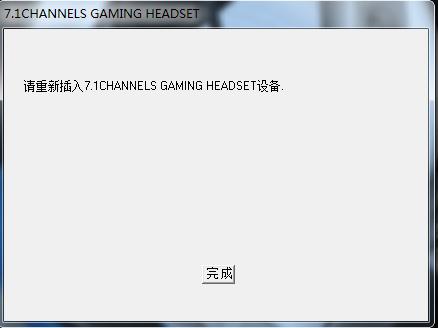 碩美科g989hd耳機驅動 v1.0.1.2 官方版 0
