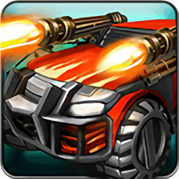 赤色要塞無敵版