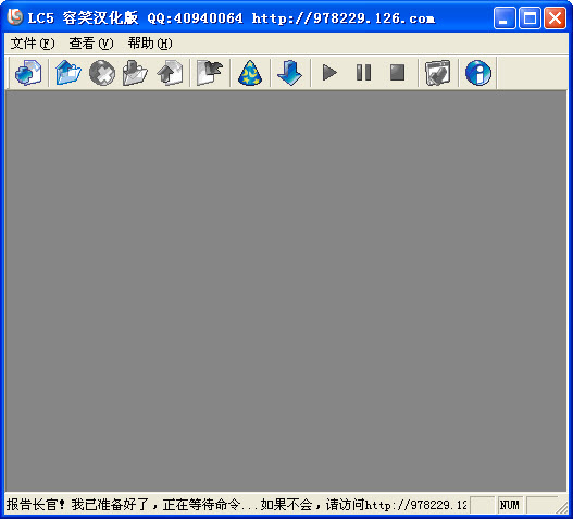 LC5(暴力修改必備L0phtCrack) v5.02 漢化中文版 0