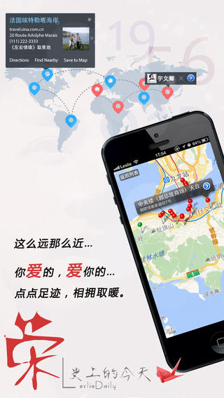 榮史上的今天(張國榮app) v1.3.0 安卓版 0