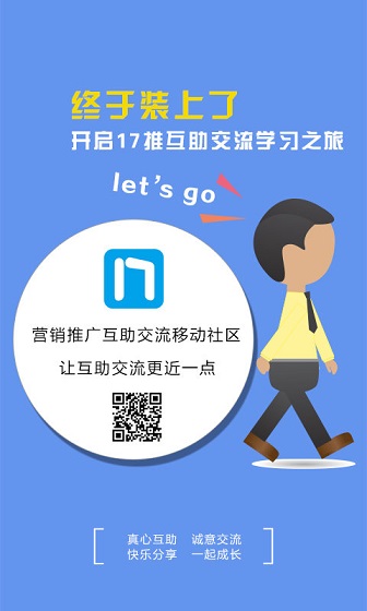 17推論壇手機客戶端 v1.0.9 安卓版 0