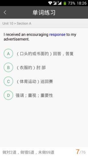 長(zhǎng)喜英語(yǔ) v3.0.3 安卓版 1