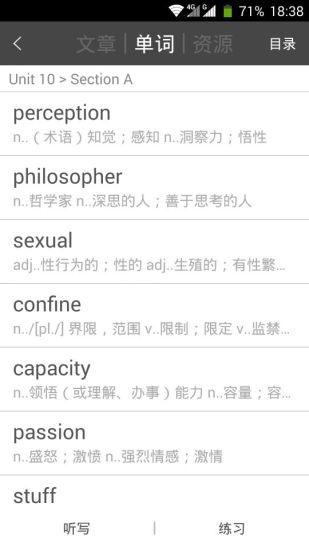 長(zhǎng)喜英語(yǔ) v3.0.3 安卓版 0
