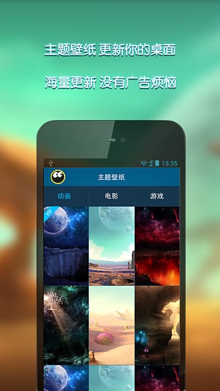 賽爾號(hào)資訊 v1.0.4 安卓版 1