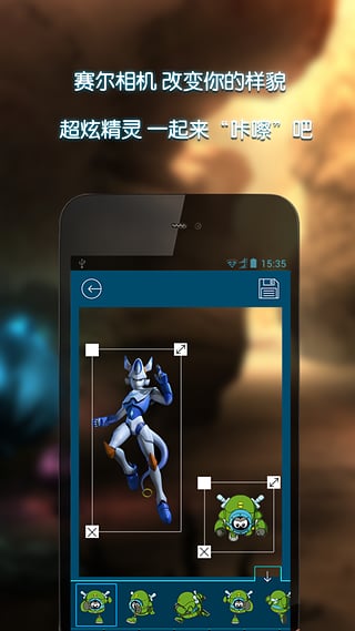 賽爾號(hào)資訊 v1.0.4 安卓版 2