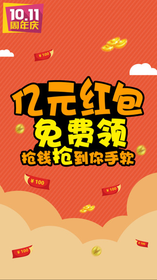 大潤發(fā)(網(wǎng)上購物) v2.2.8 安卓版 3