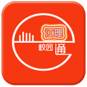 江理校園通(江西理工大學校園通)