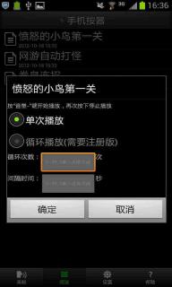 觸摸精靈修改版 v3.9.4 去權(quán)限安卓版 1