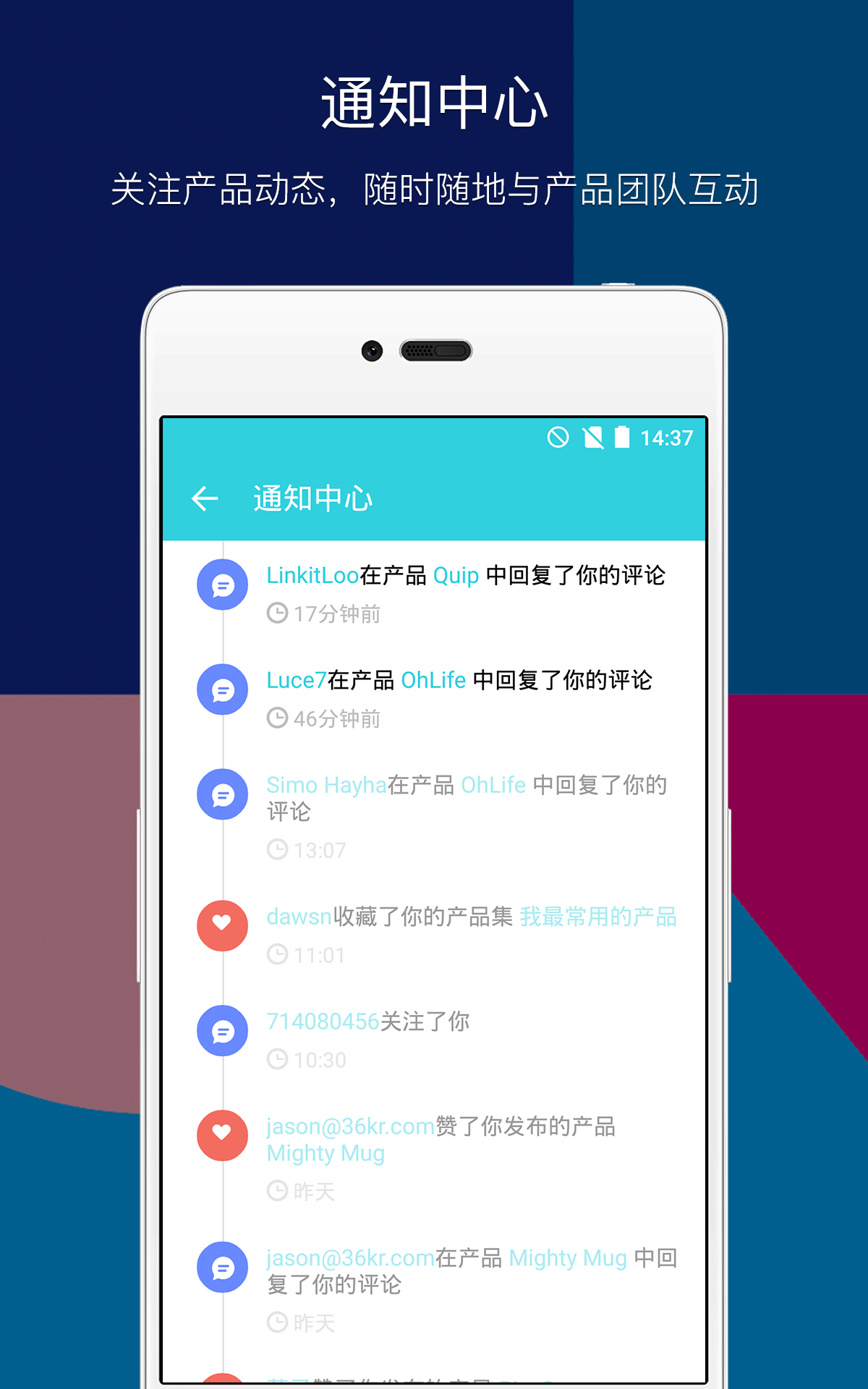 36氪NEXT(新應(yīng)用分享平臺) v1.0.0 安卓版 0