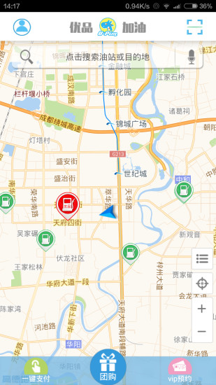 優(yōu)品加油 v1.0.3 安卓版 1