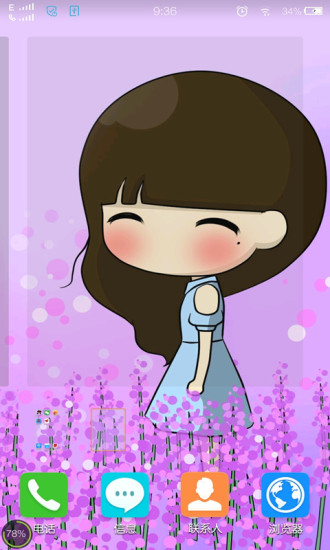 可愛小希主題動態(tài)桌面鎖屏 v5.4 安卓版 0